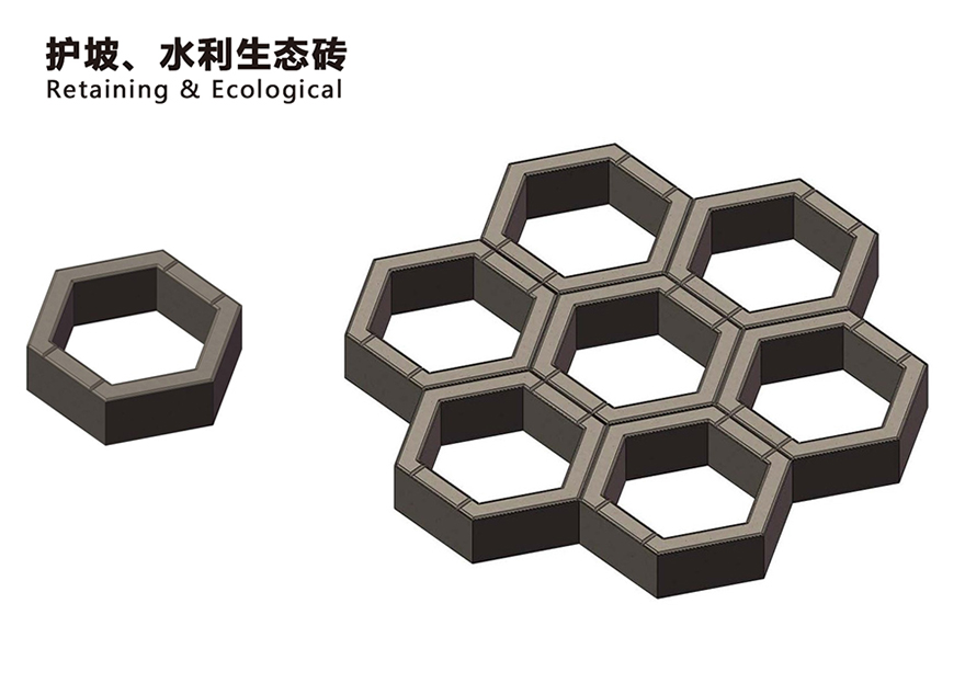 Ecological Slope Protection Bricks