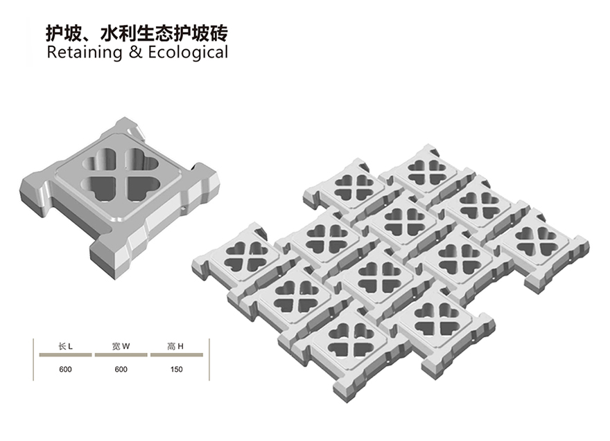 Interlocking Slope Protection Blocks